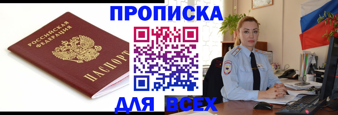 регистрация для дет. сада в Волчанске