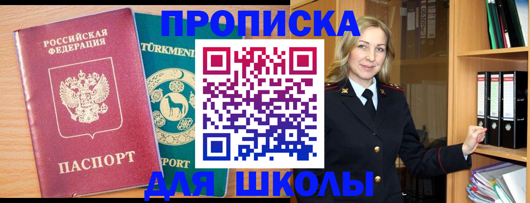 временная регистрация госуслуги в Волчанске